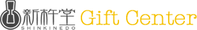 新杵堂 Gift Center